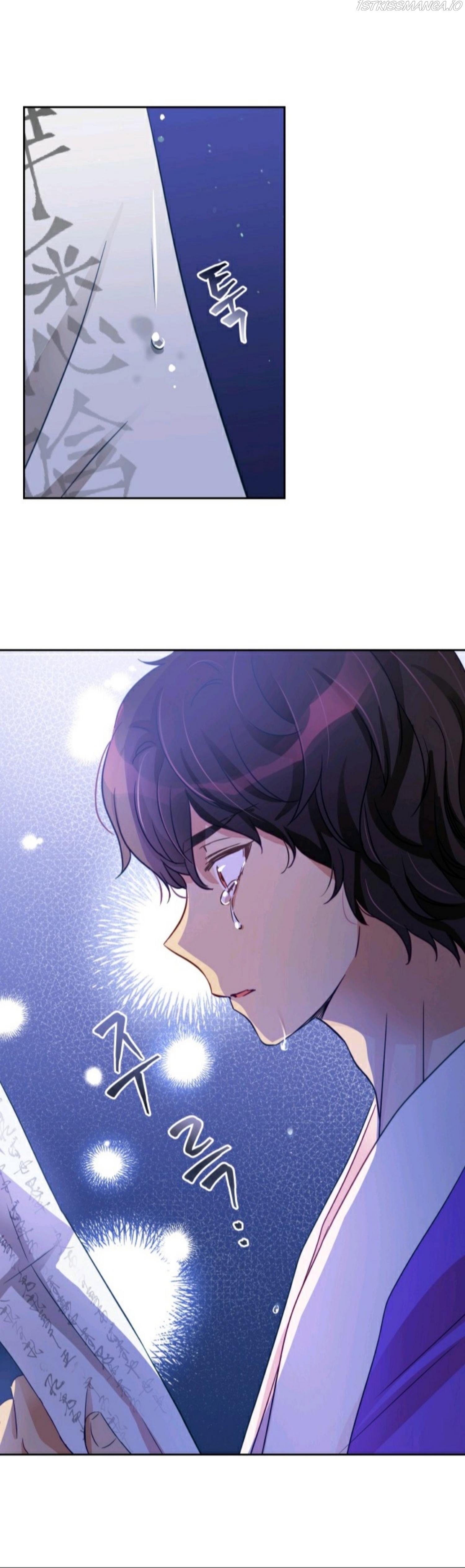 Contract Concubine Chapter 68 - page 39