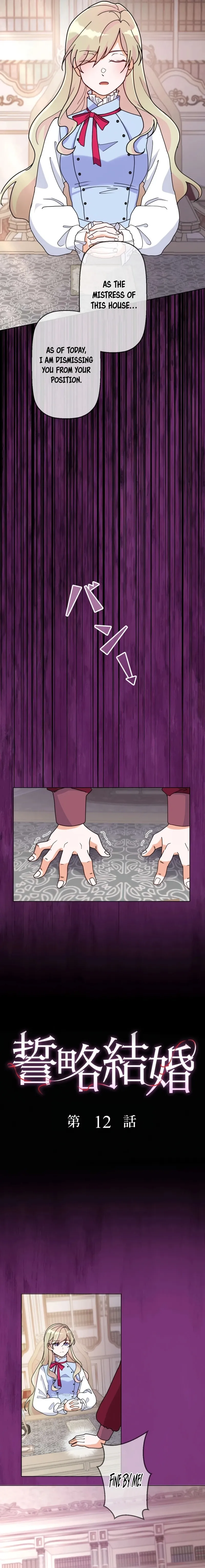 Contractual Marriage Vows Chapter 12 - page 2