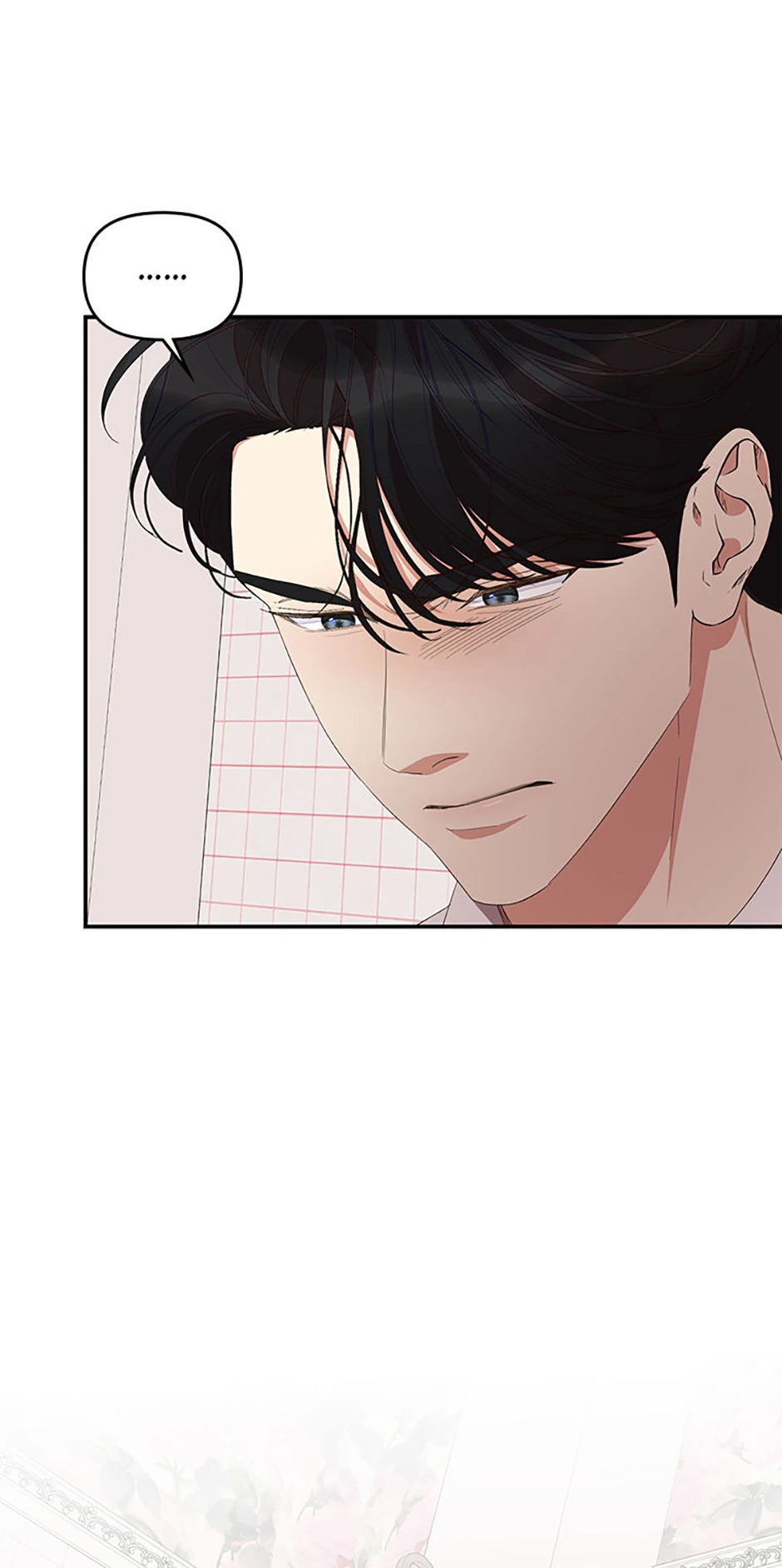How To Own You Chapter 51 - page 62