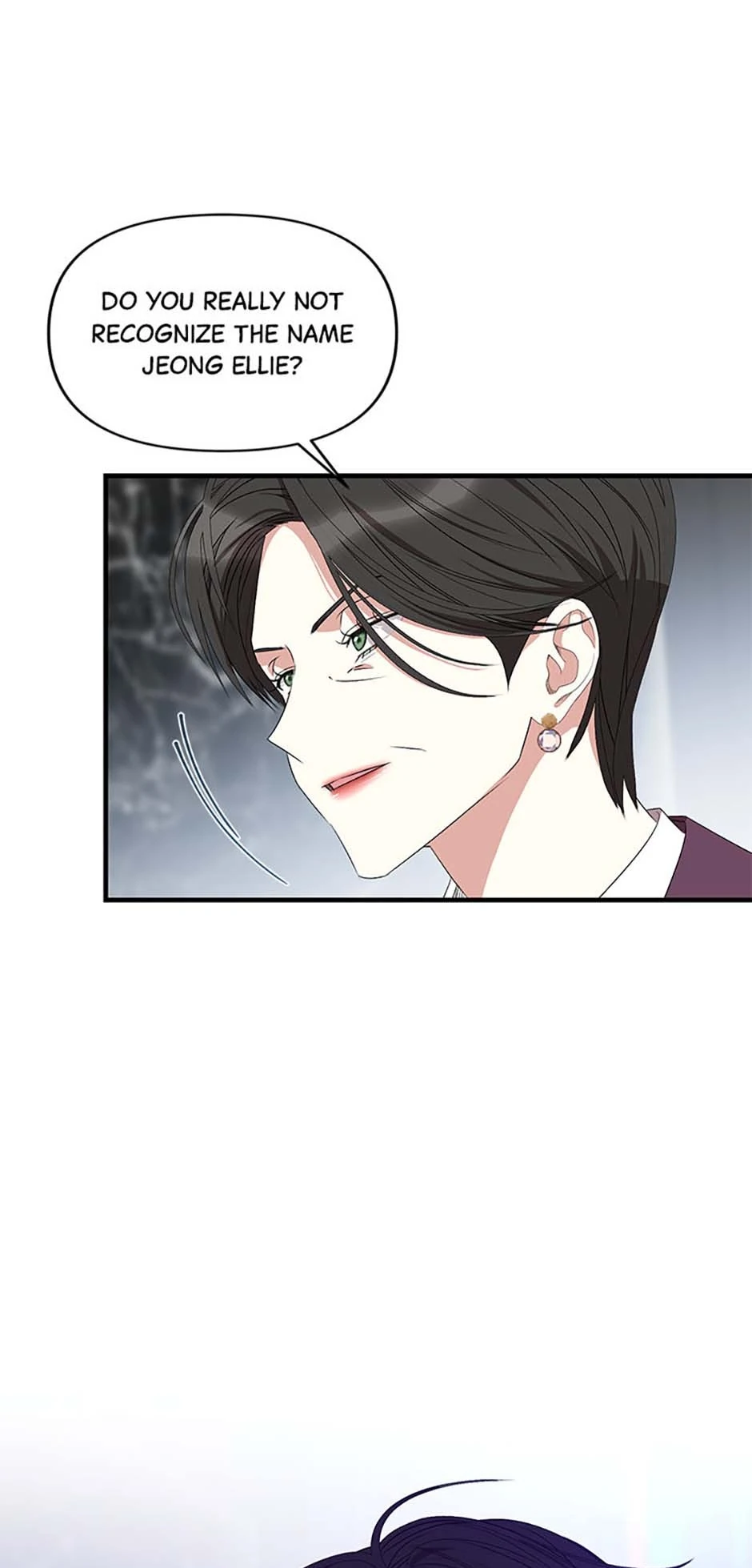 How To Own You Chapter 73 - page 14