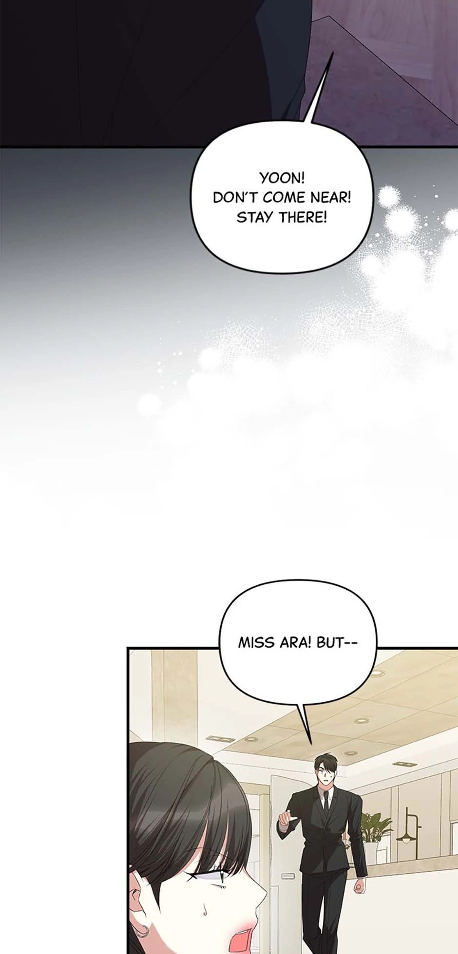 How To Own You Chapter 69 - page 18