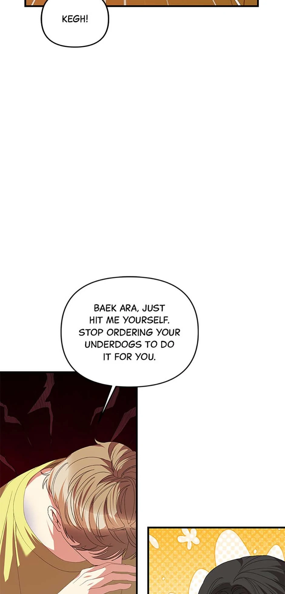 How To Own You Chapter 69 - page 75