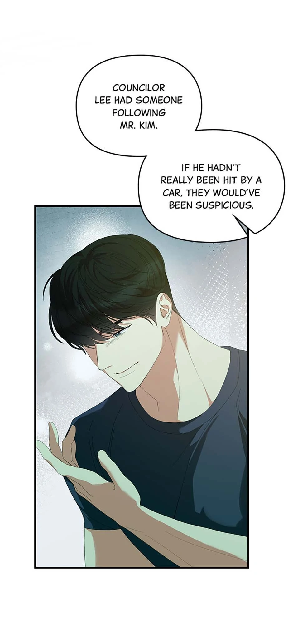 How To Own You Chapter 66 - page 7