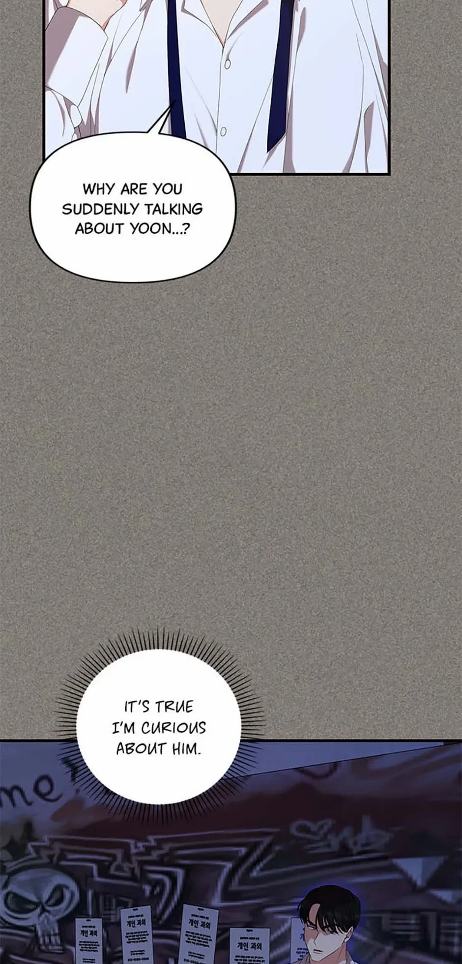 How To Own You Chapter 65 - page 67