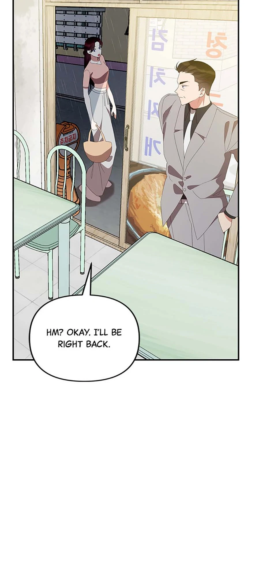 How To Own You Chapter 60 - page 37