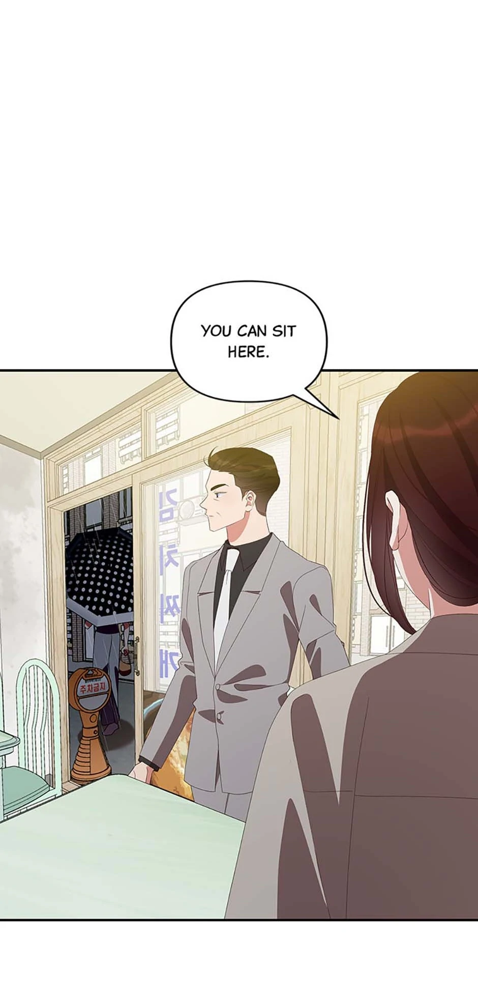 How To Own You Chapter 60 - page 38