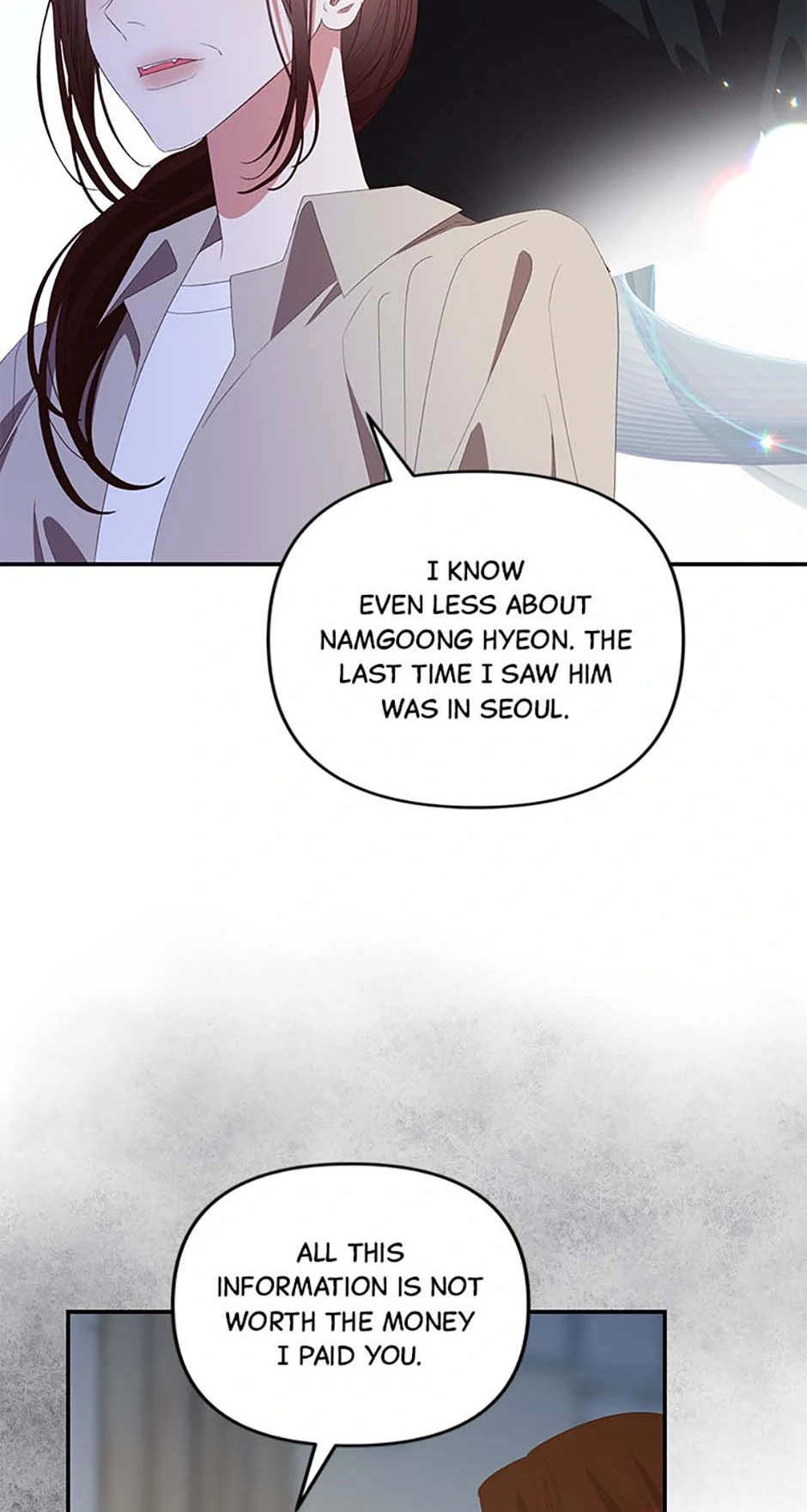How To Own You Chapter 60 - page 49