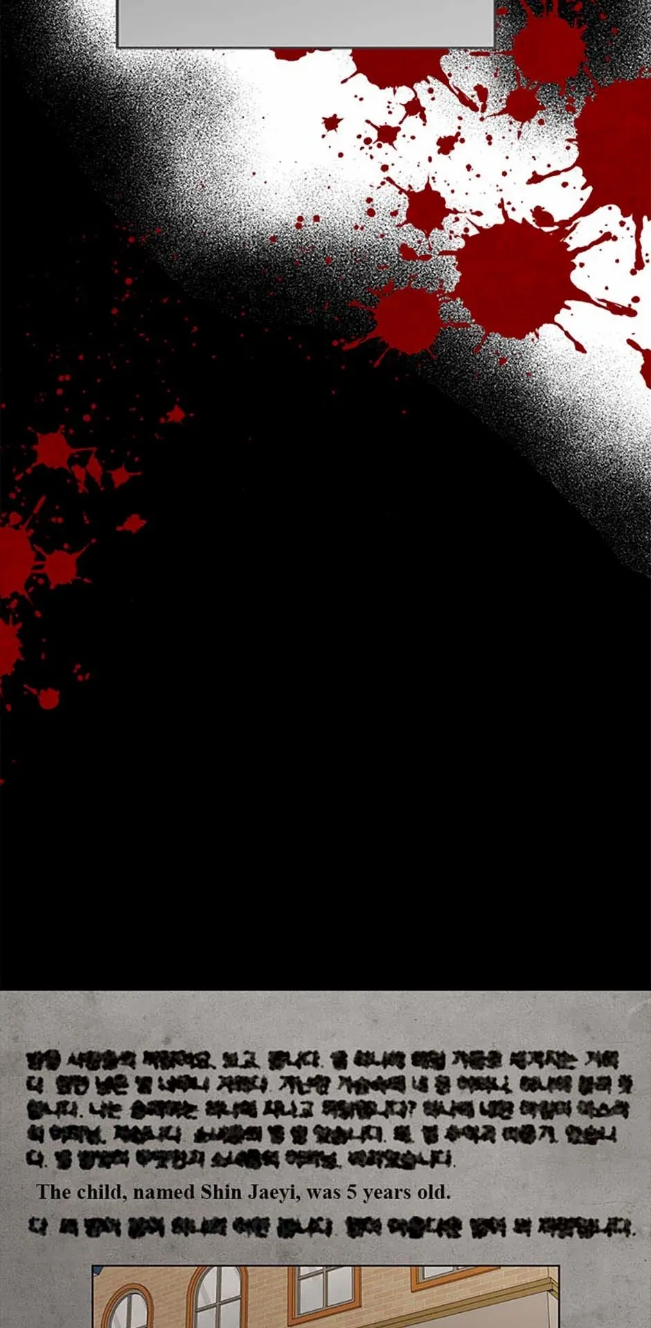 How To Own You Chapter 55 - page 29