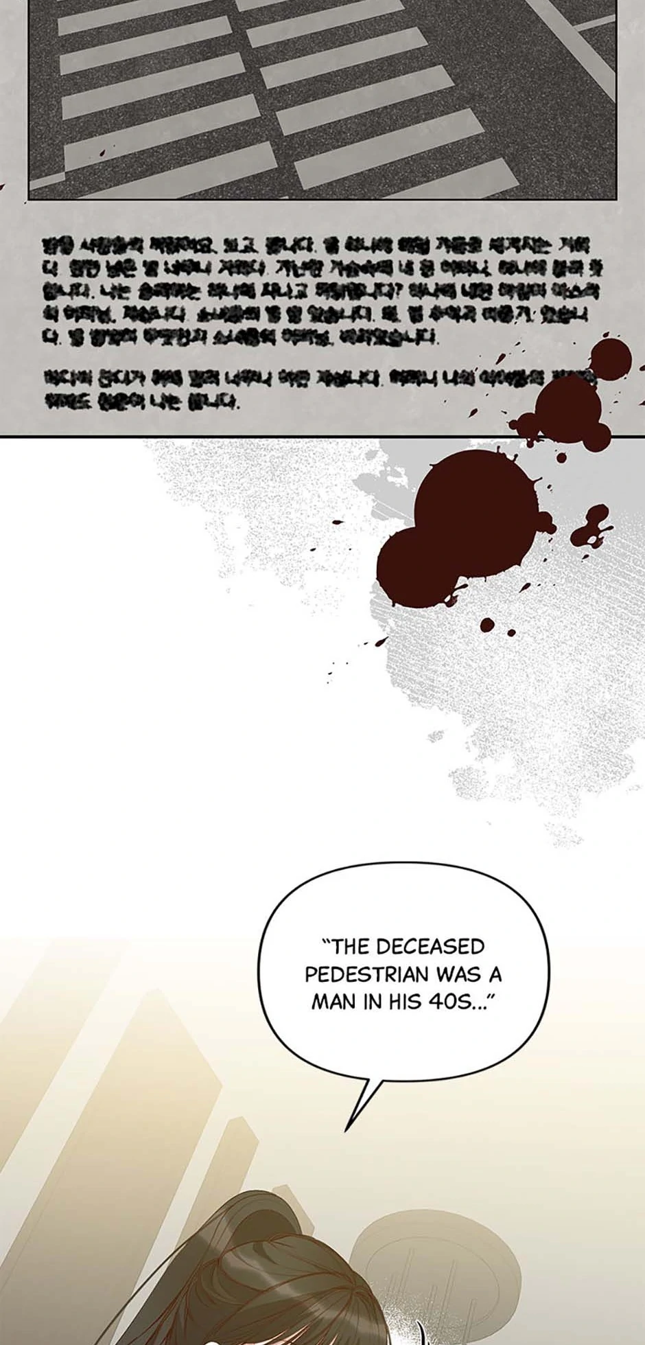 How To Own You Chapter 55 - page 3