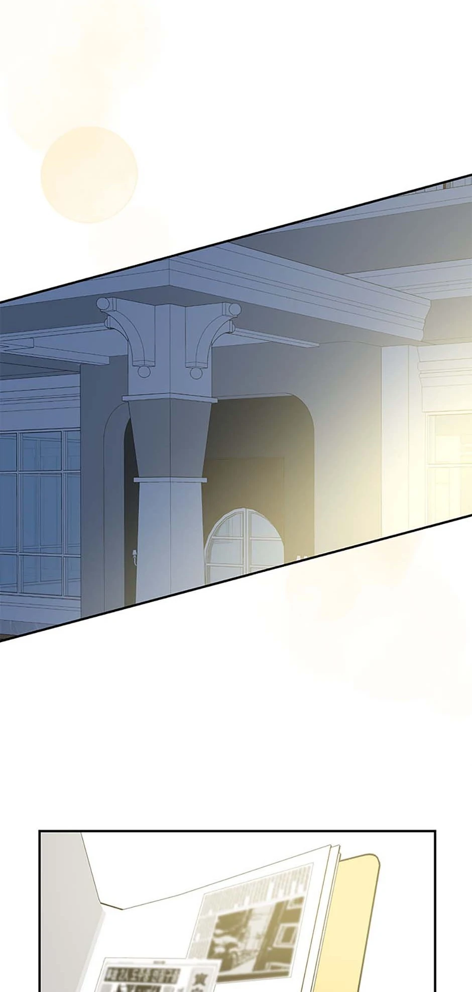 How To Own You Chapter 54 - page 79