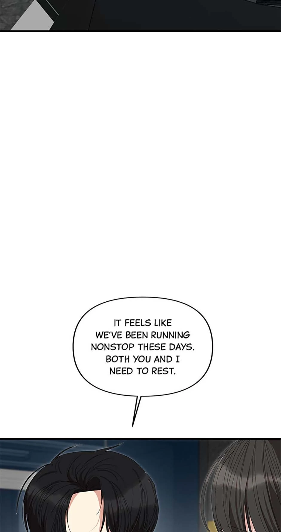How To Own You Chapter 74 - page 15