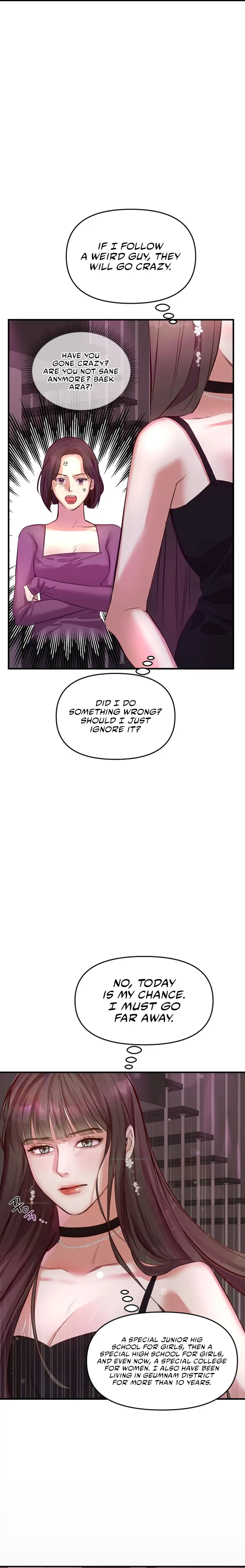 How To Own You Chapter 1 - page 5
