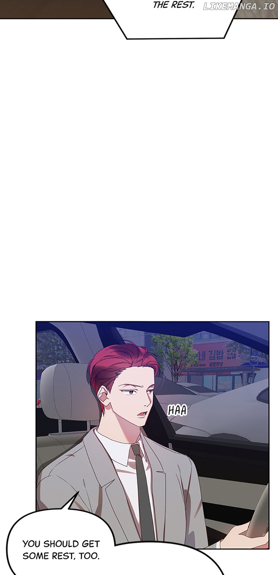 How To Own You Chapter 25 - page 2