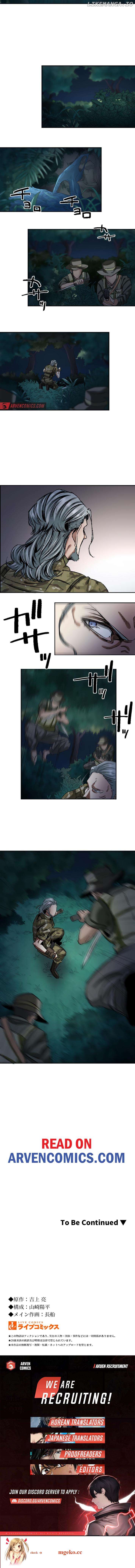Legendary hearts Transplant Reincarnation Chapter 2 - page 14