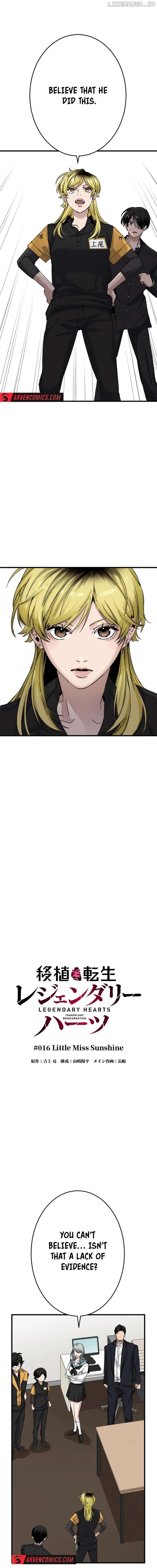 Legendary hearts Transplant Reincarnation Chapter 16 - page 2