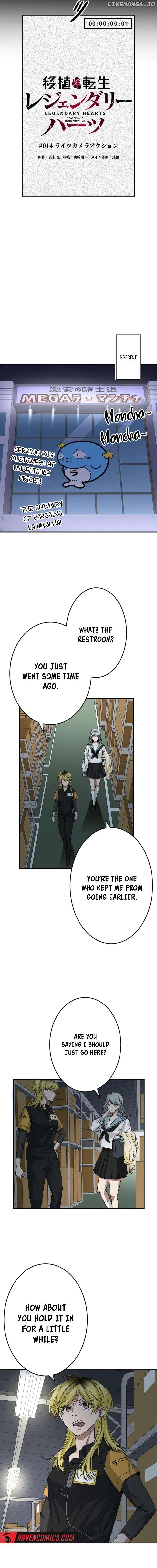 Legendary hearts Transplant Reincarnation Chapter 14 - page 5