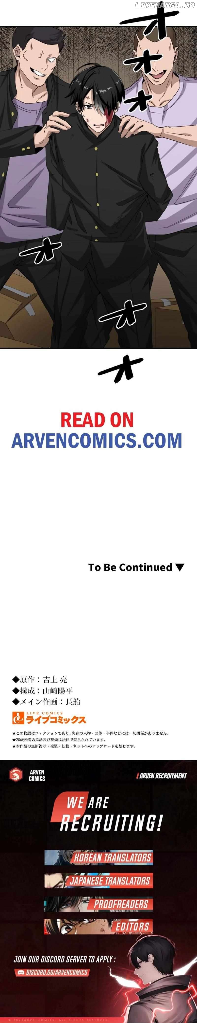 Legendary hearts Transplant Reincarnation Chapter 11 - page 17
