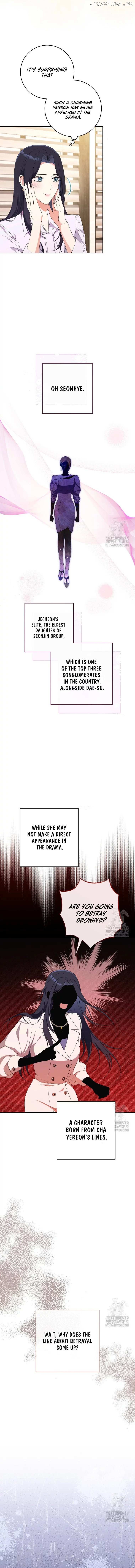 I Will Escape From The Flower Of Ordeals Chapter 19 - page 2