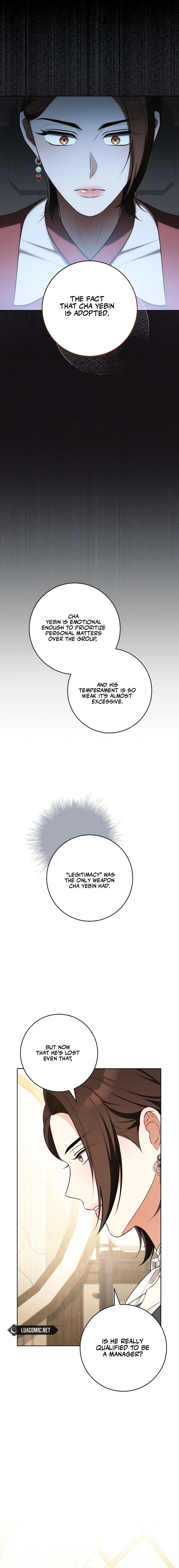 I Will Escape From The Flower Of Ordeals Chapter 60 - page 13