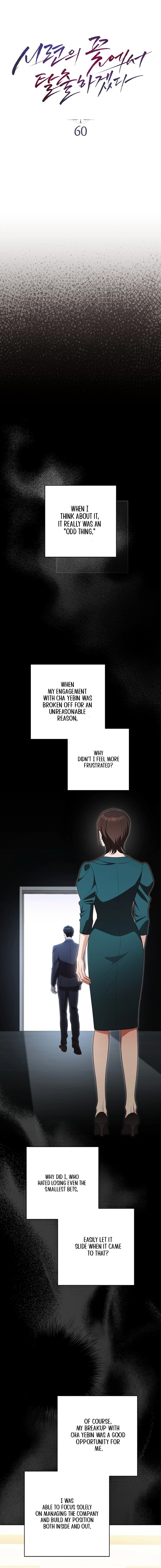I Will Escape From The Flower Of Ordeals Chapter 60 - page 8