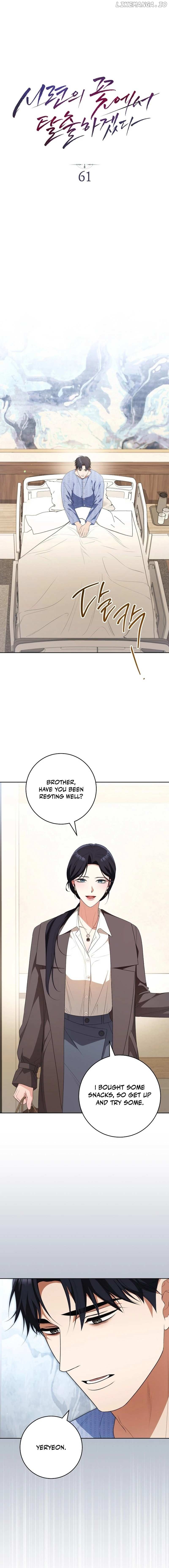 I Will Escape From The Flower Of Ordeals Chapter 61 - page 1