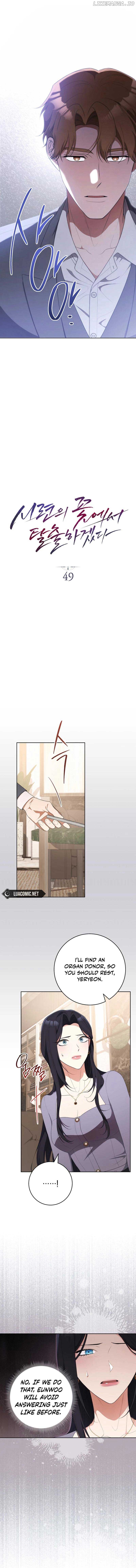 I Will Escape From The Flower Of Ordeals Chapter 49 - page 10