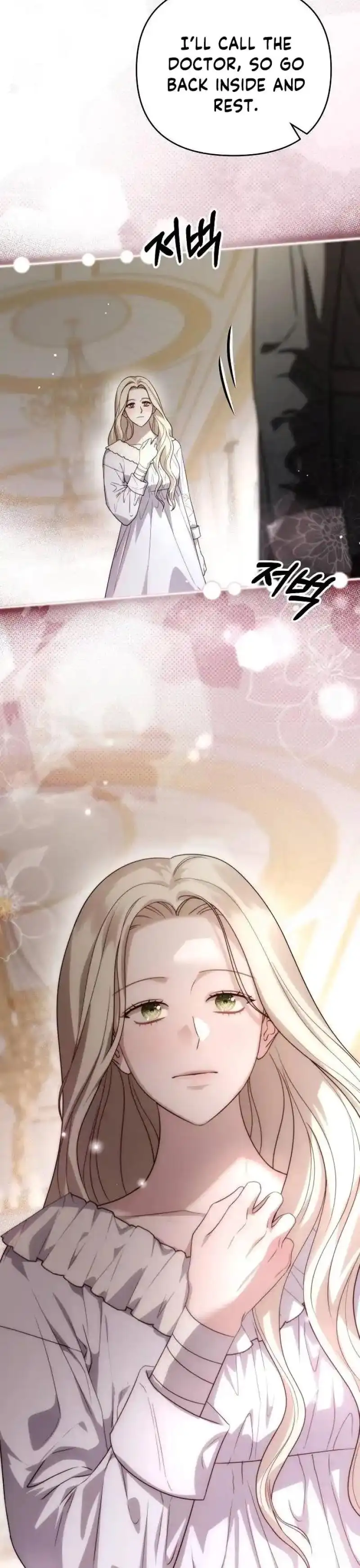 How To Make A Loving Savior an Emperor Chapter 26 - page 32
