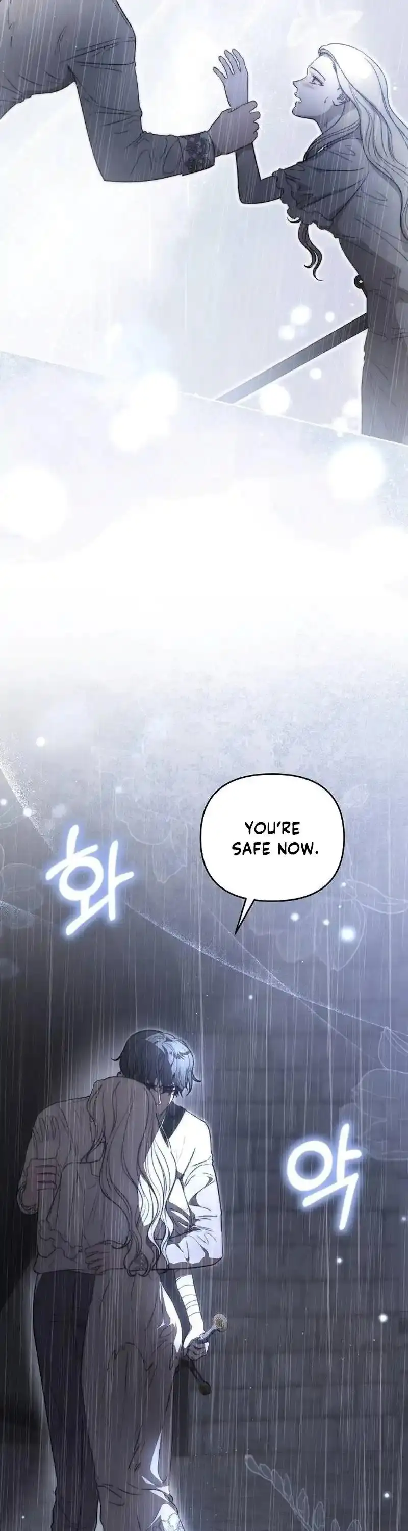 How To Make A Loving Savior an Emperor Chapter 25 - page 31