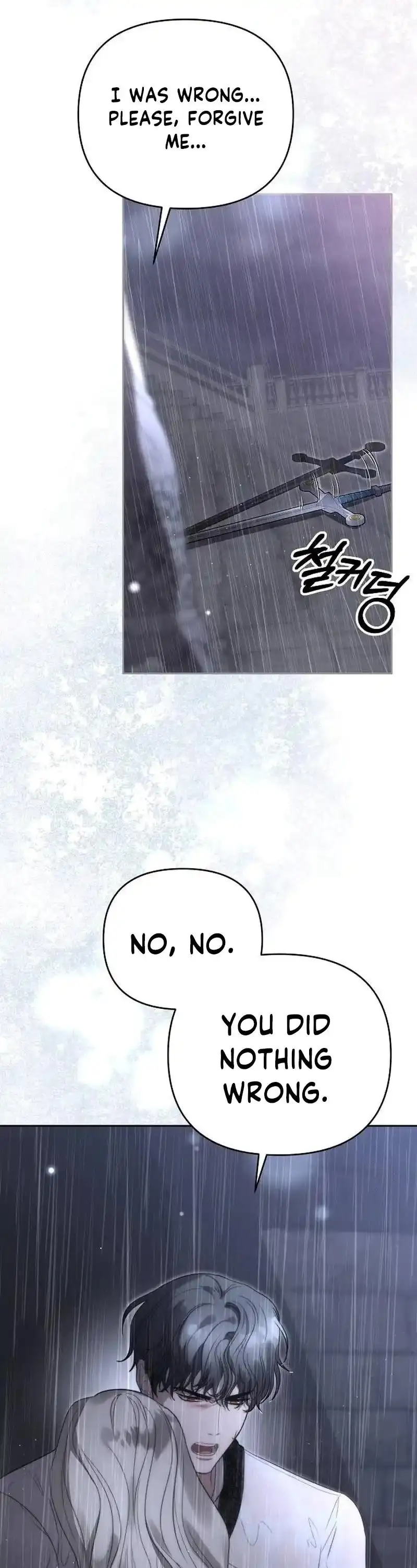 How To Make A Loving Savior an Emperor Chapter 25 - page 33