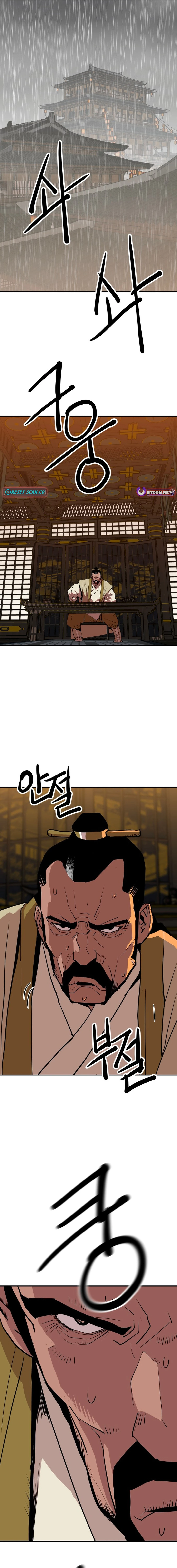 The Tales of Heaven And Earth Chapter 19 - page 27