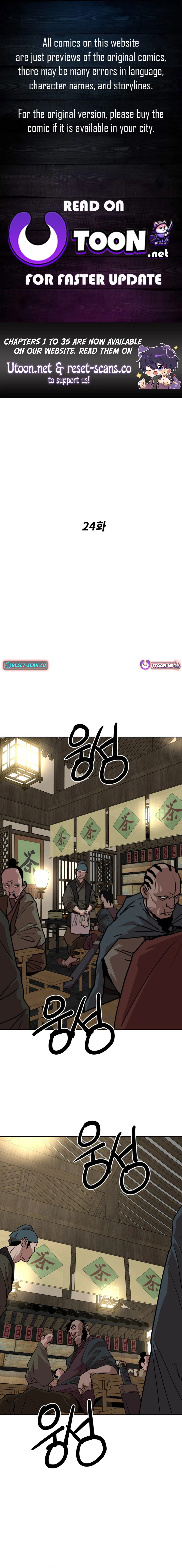 The Tales of Heaven And Earth Chapter 24 - page 1