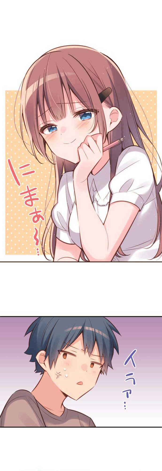 A Hidden Side to my Crush Chapter 20 - page 11