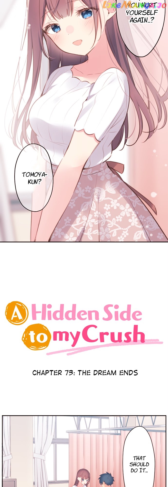 A Hidden Side to my Crush Chapter 73 - page 2