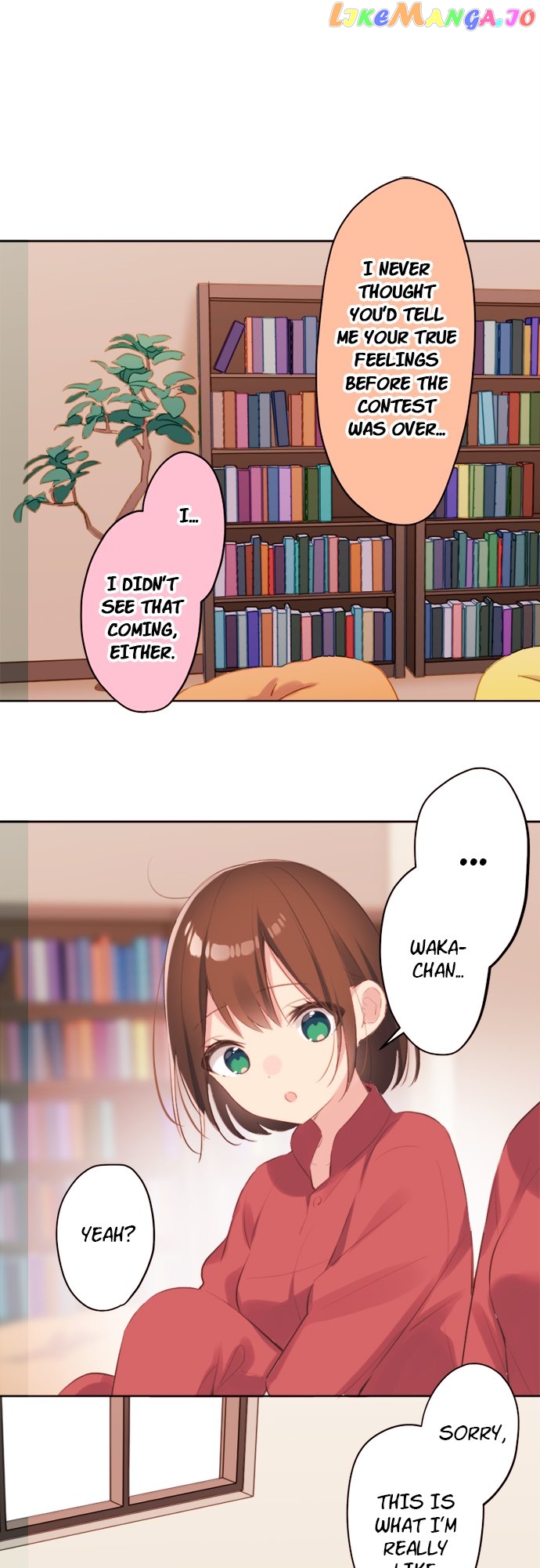 A Hidden Side to my Crush Chapter 75 - page 10