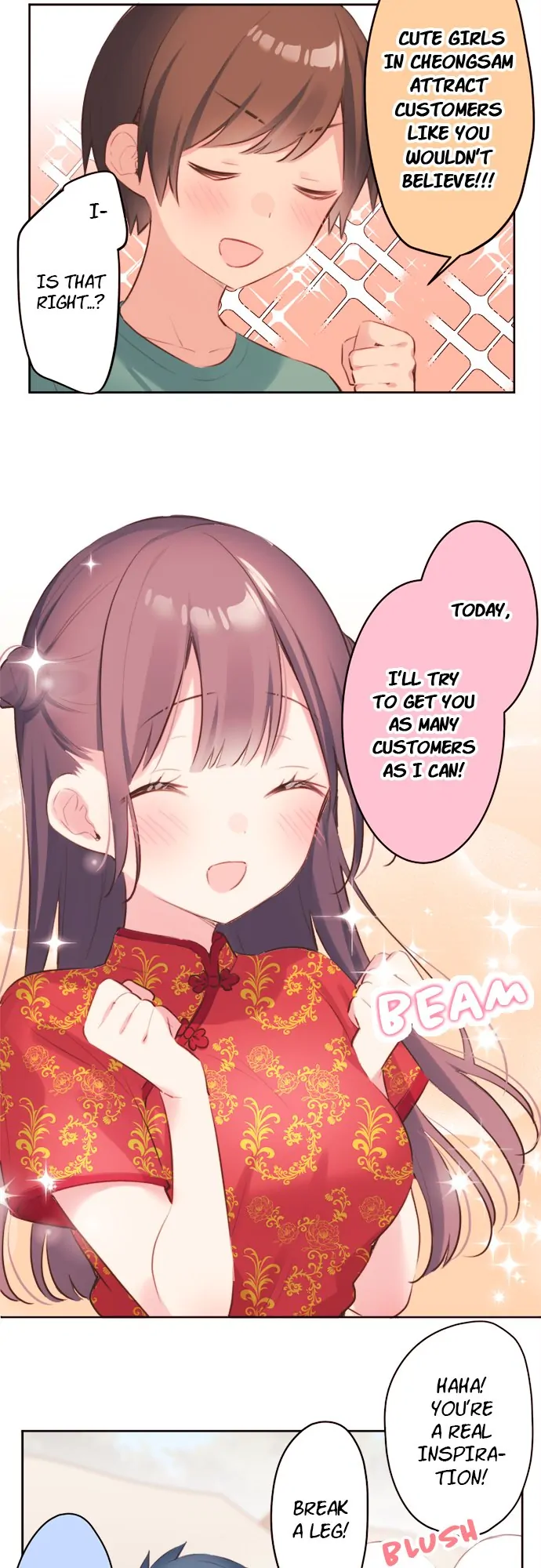 A Hidden Side to my Crush Chapter 78 - page 7