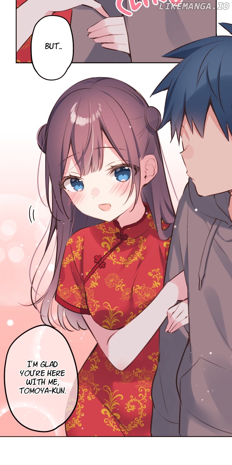 A Hidden Side to my Crush Chapter 81 - page 17
