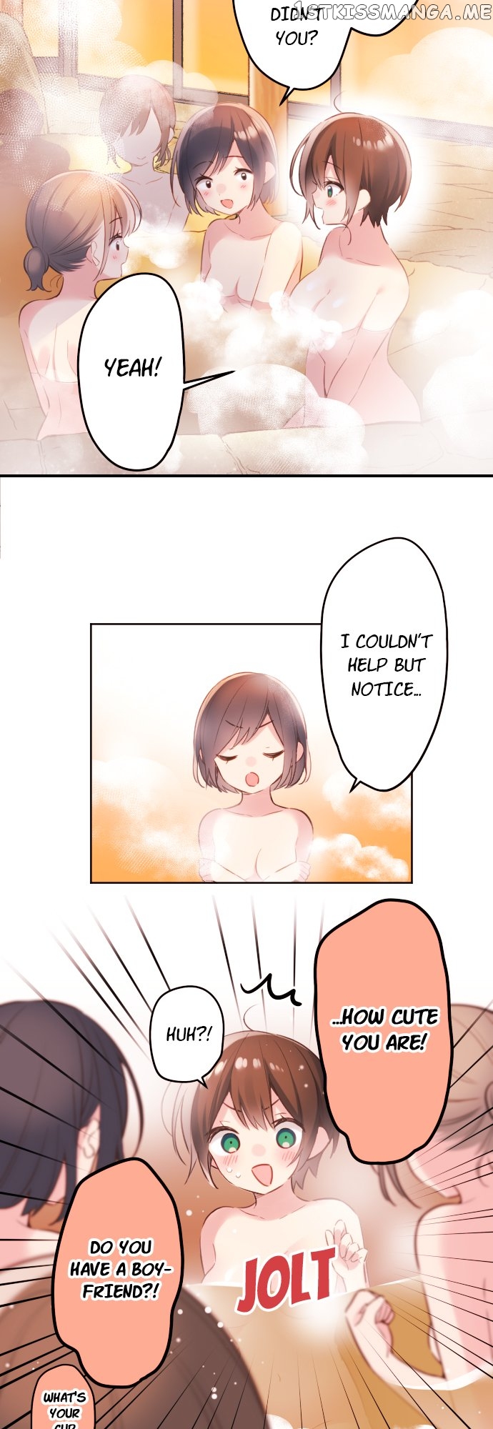 A Hidden Side to my Crush Chapter 50 - page 15