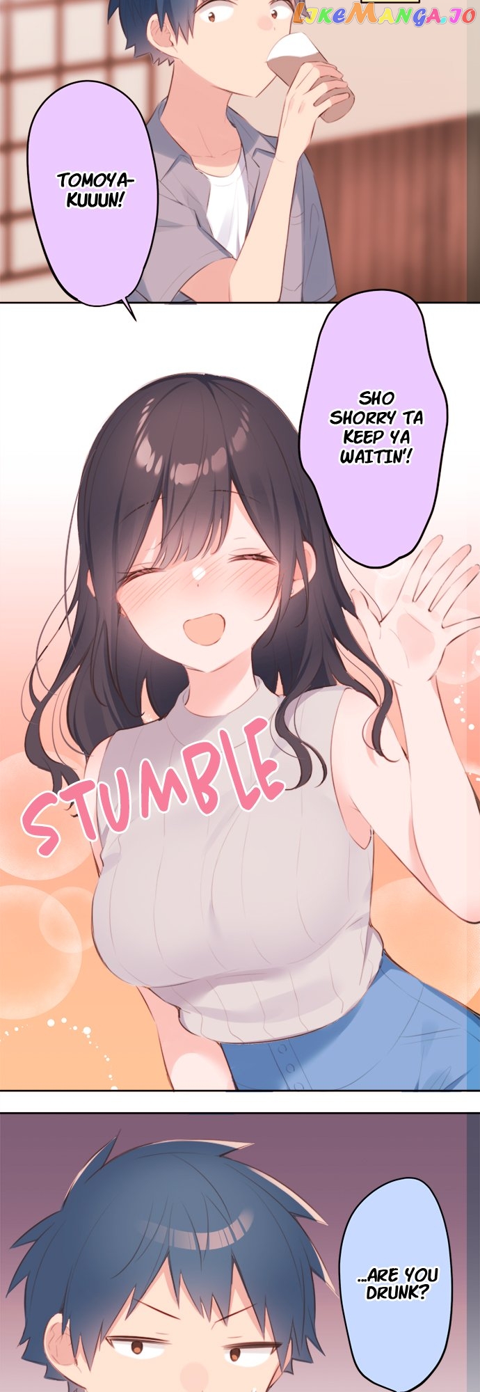 A Hidden Side to my Crush Chapter 66 - page 14