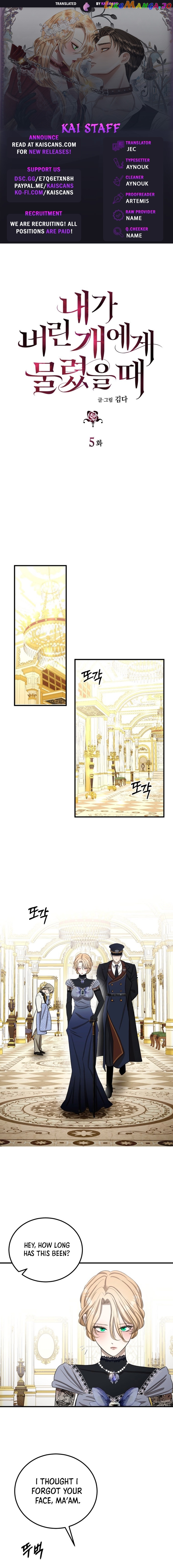 The Hand That Once Fed Chapter 5 - page 1