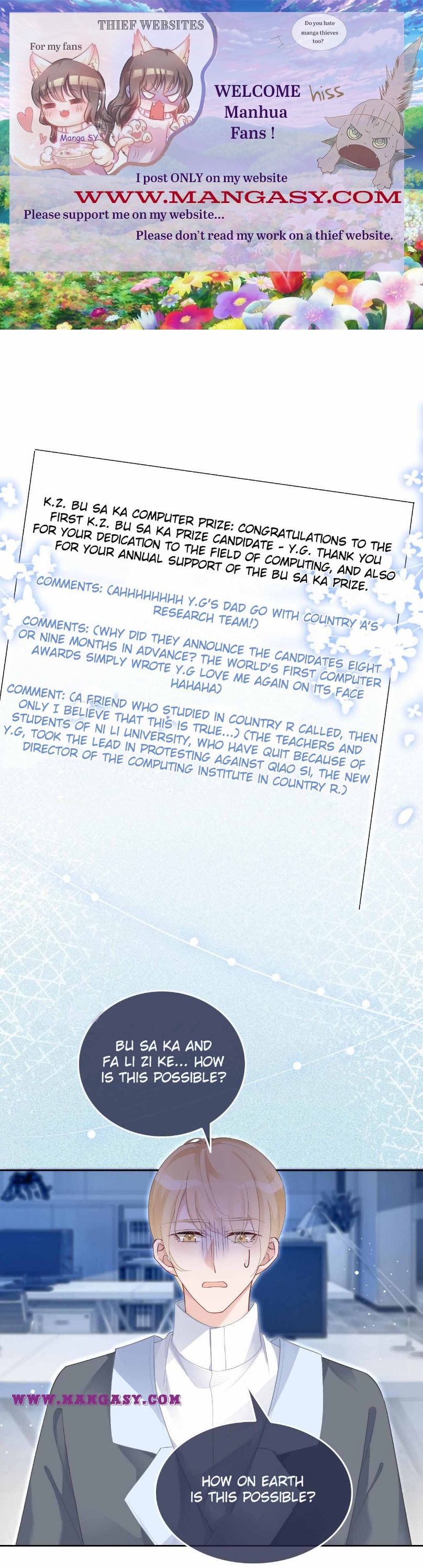 My Brothers Dote On Me chapter 83 - page 1