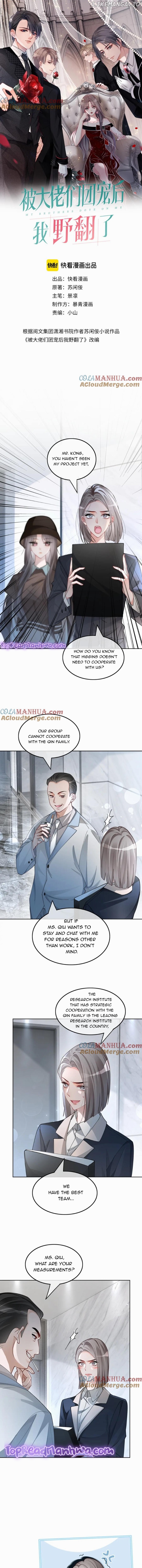 My Brothers Dote On Me Chapter 195 - page 1
