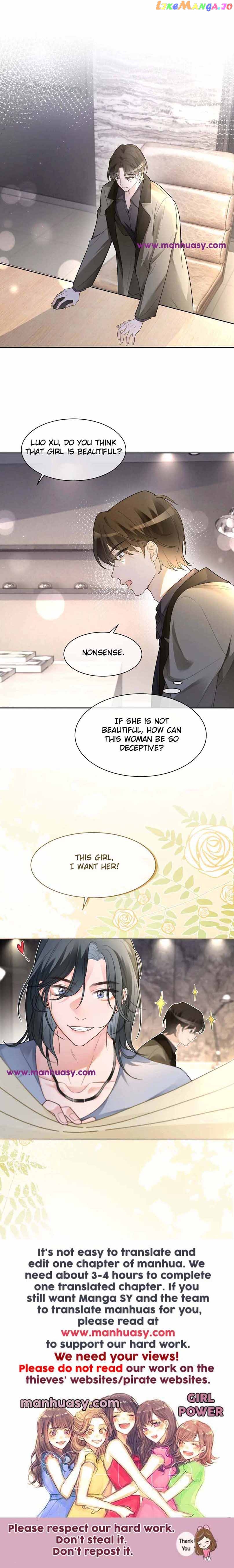 My Brothers Dote On Me Chapter 167 - page 14