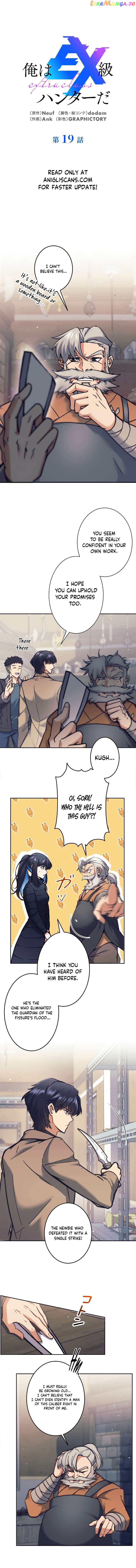 I'm an EX-Rank Hunter Chapter 19 - page 2