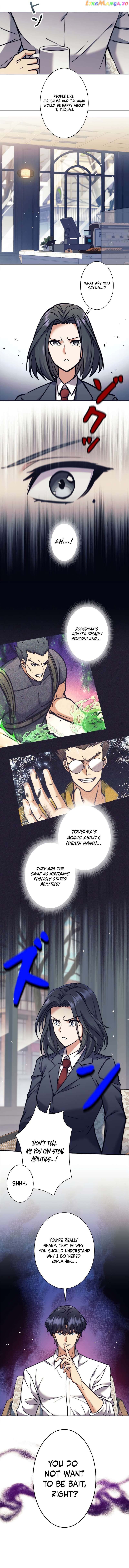 I'm an EX-Rank Hunter Chapter 17 - page 7