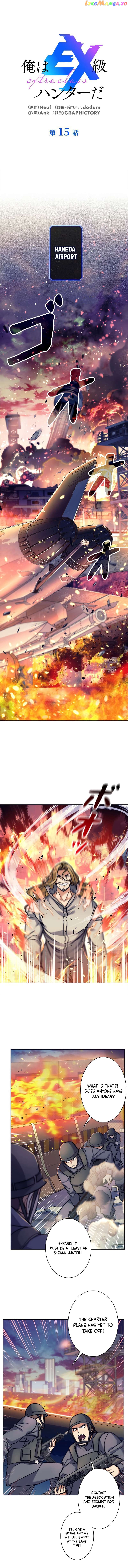 I'm an EX-Rank Hunter Chapter 15 - page 2