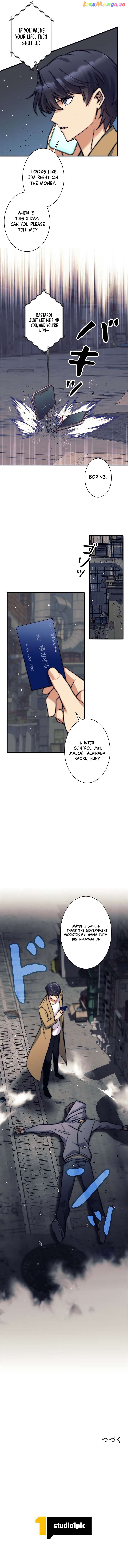 I'm an EX-Rank Hunter Chapter 11 - page 12