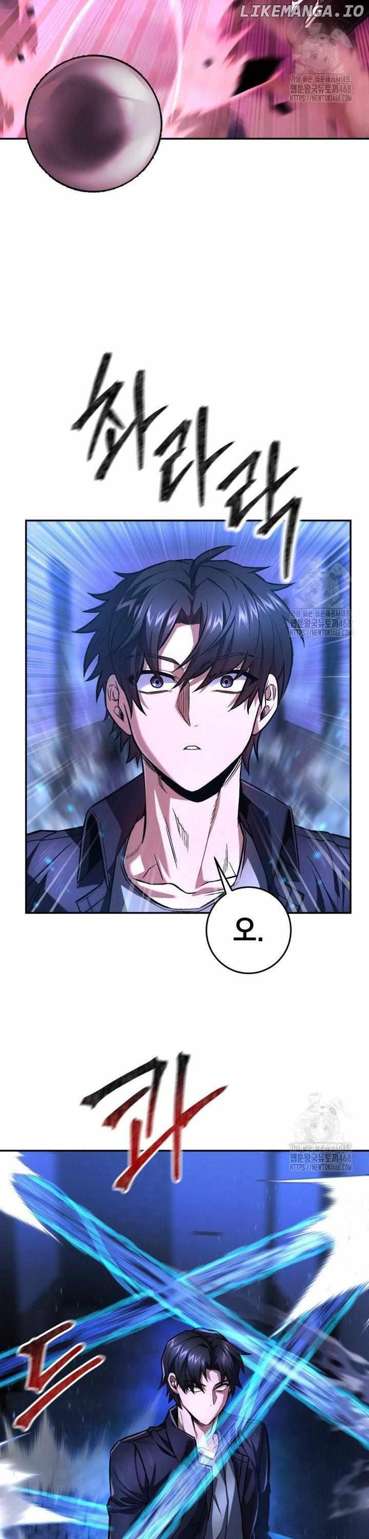 I'm an EX-Rank Hunter Chapter 49 - page 12