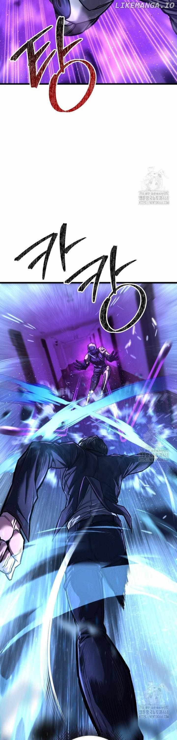 I'm an EX-Rank Hunter Chapter 49 - page 17