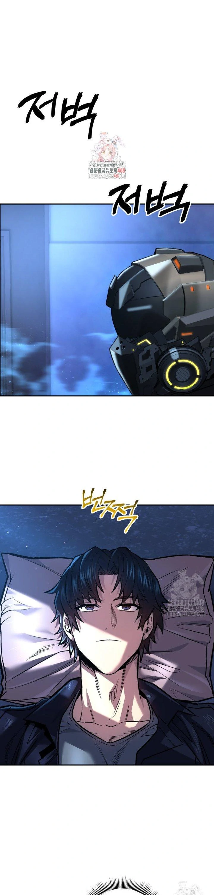 I'm an EX-Rank Hunter Chapter 49 - page 2