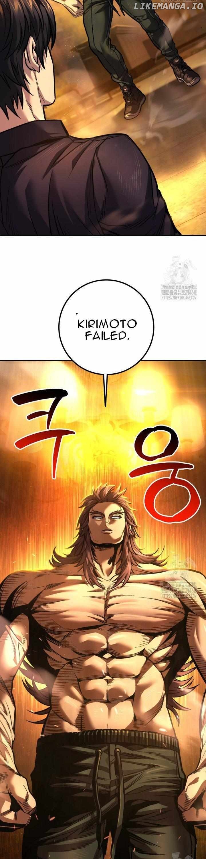 I'm an EX-Rank Hunter Chapter 49 - page 27